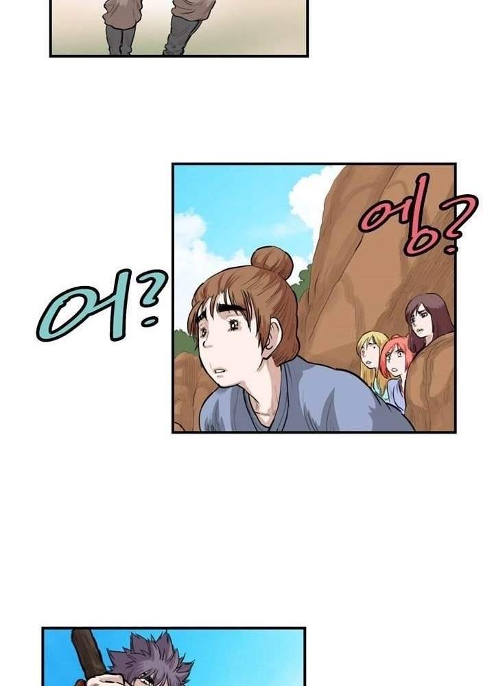 Invincible With Only a Single Point of HP Chapter 54 - Page 23