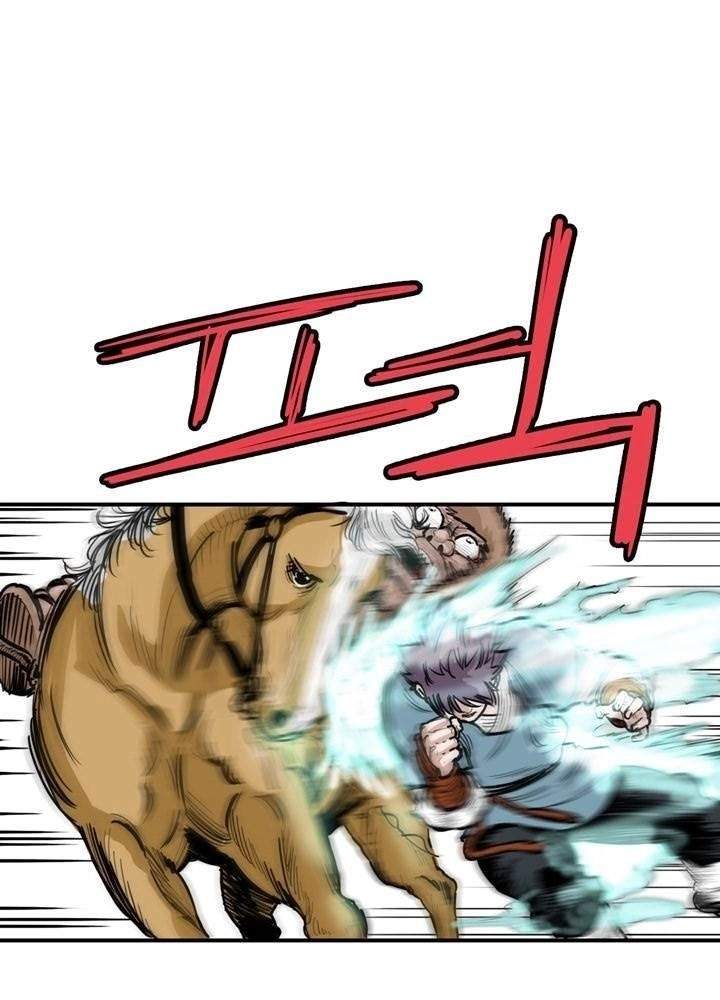 Invincible With Only a Single Point of HP Chapter 54 - Page 5
