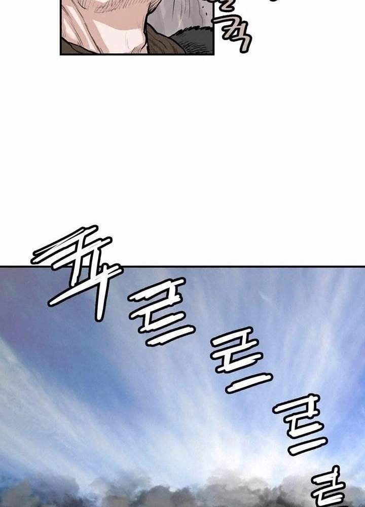Invincible With Only a Single Point of HP Chapter 55 - Page 20