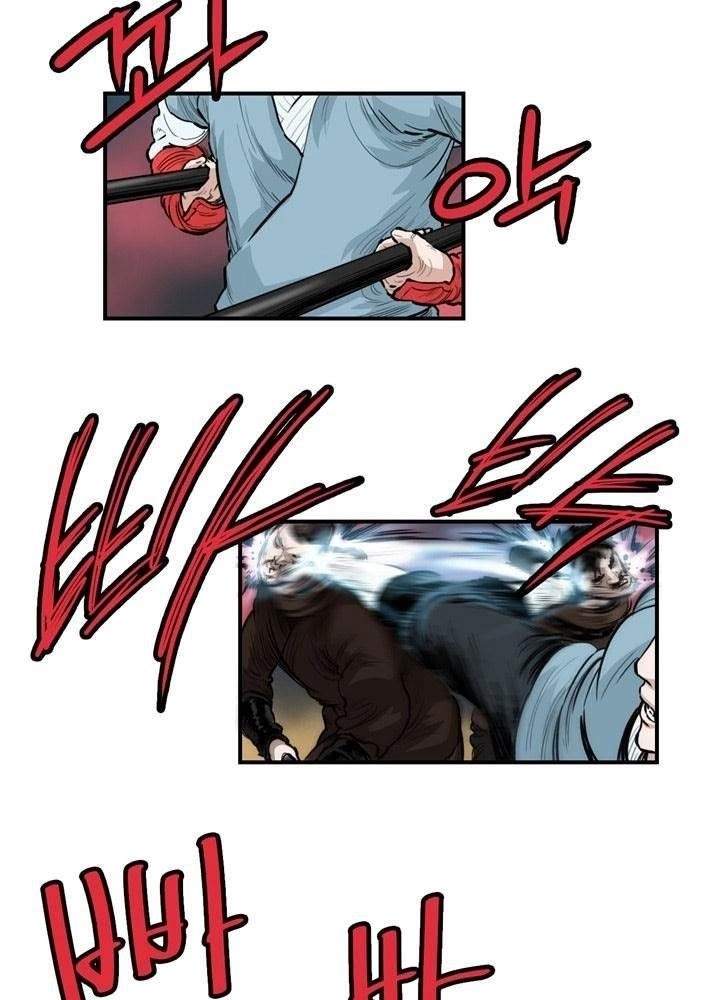 Invincible With Only a Single Point of HP Chapter 56 - Page 13