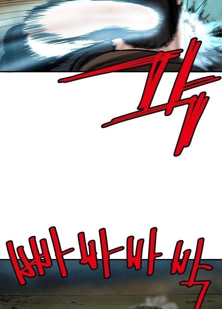 Invincible With Only a Single Point of HP Chapter 56 - Page 32