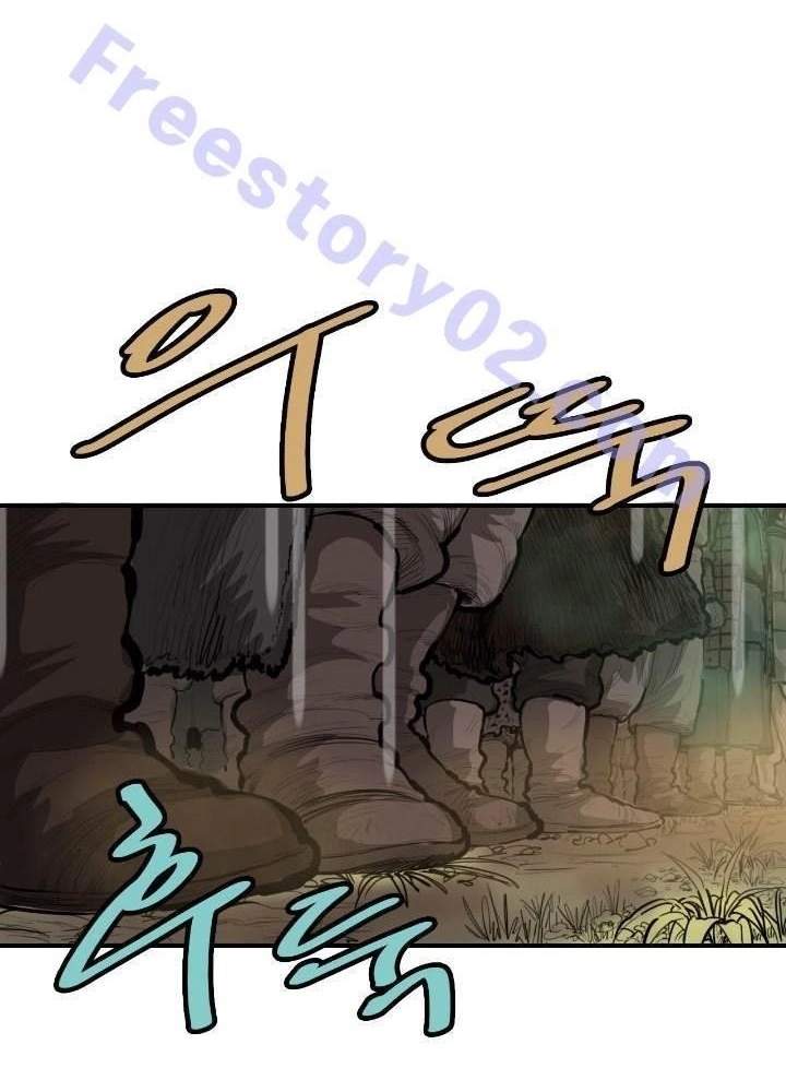 Invincible With Only a Single Point of HP Chapter 56 - Page 35