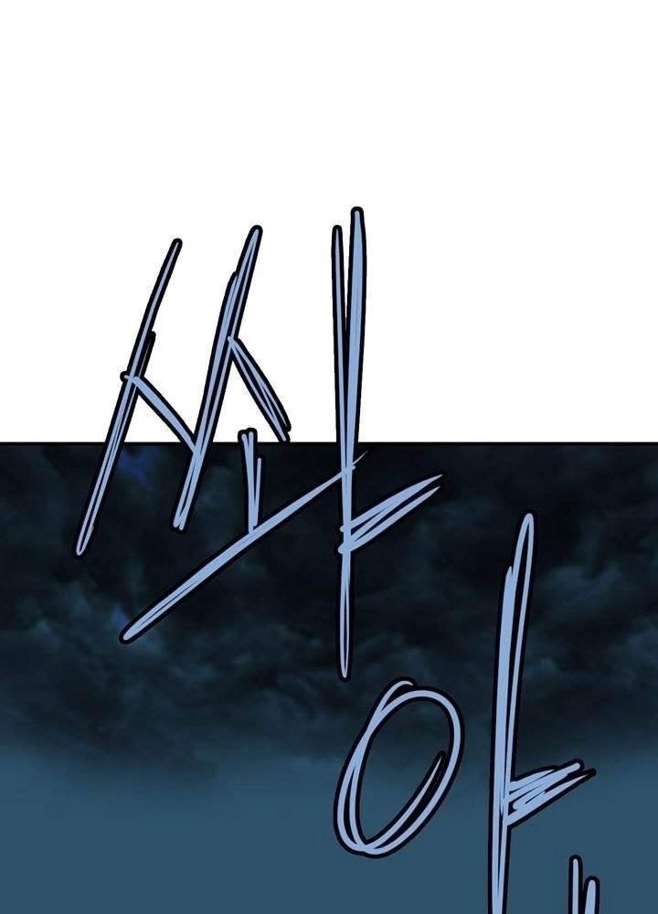 Invincible With Only a Single Point of HP Chapter 57 - Page 26