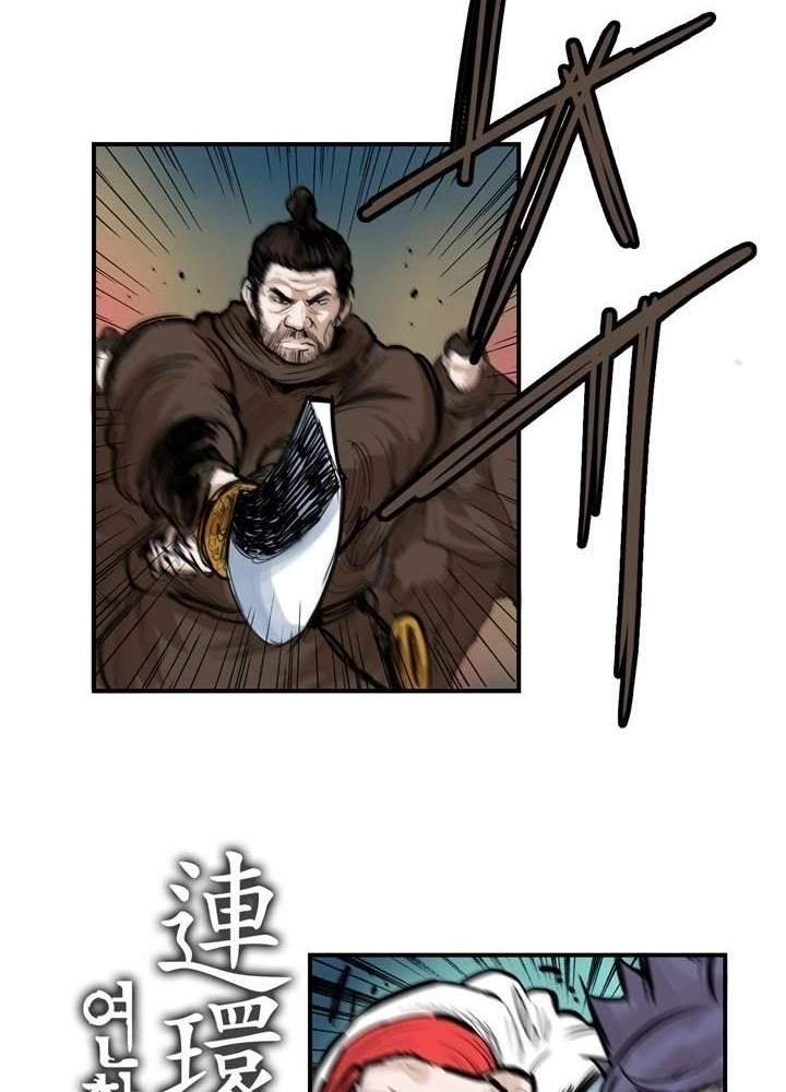 Invincible With Only a Single Point of HP Chapter 57 - Page 32