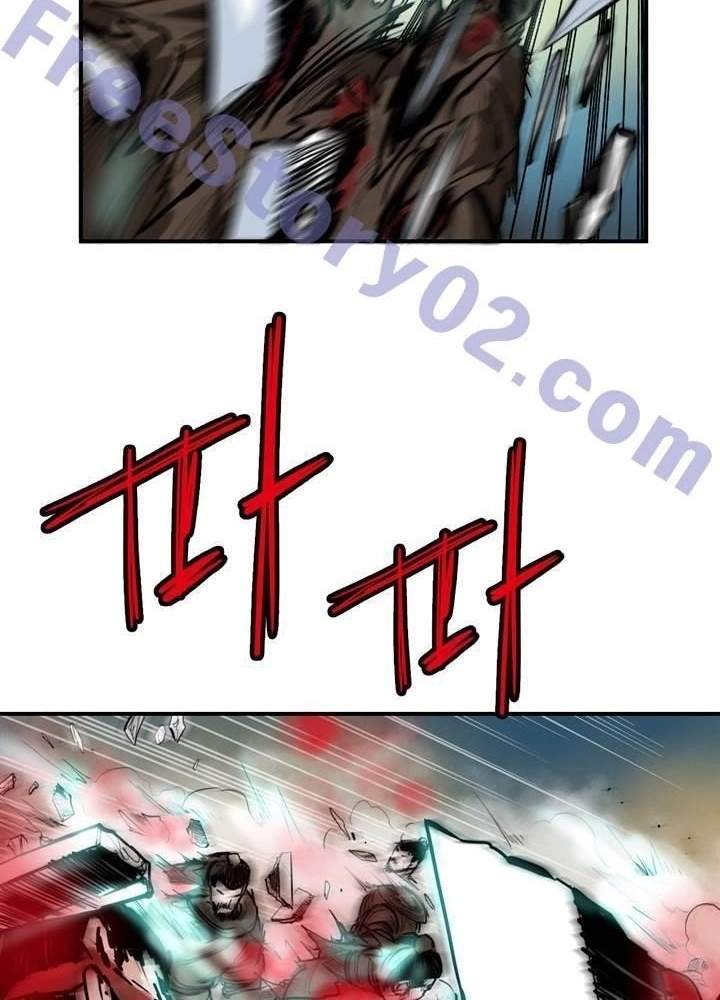 Invincible With Only a Single Point of HP Chapter 57 - Page 36