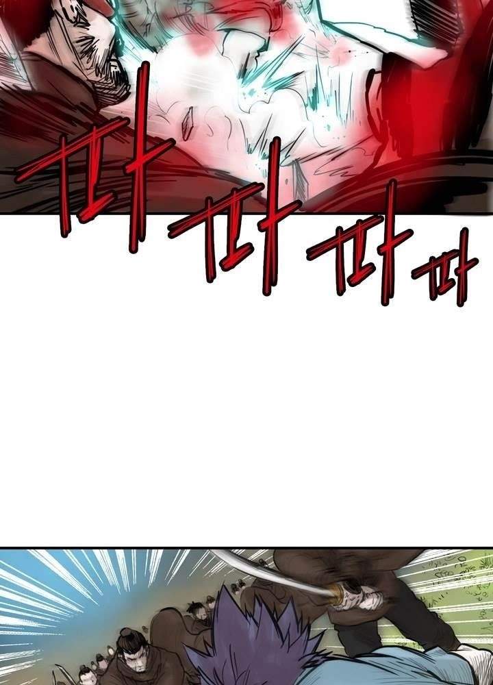 Invincible With Only a Single Point of HP Chapter 57 - Page 37
