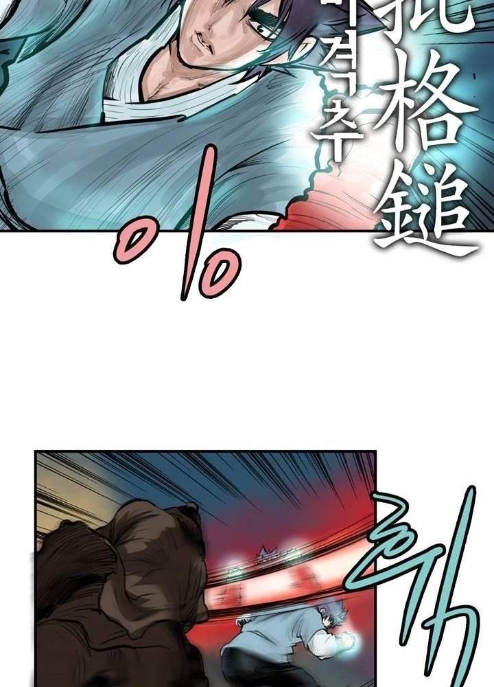 Invincible With Only a Single Point of HP Chapter 57 - Page 39
