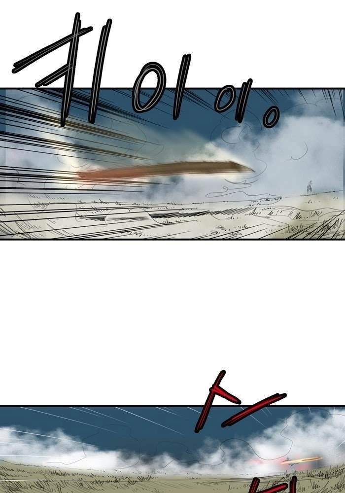 Invincible With Only a Single Point of HP Chapter 58 - Page 21