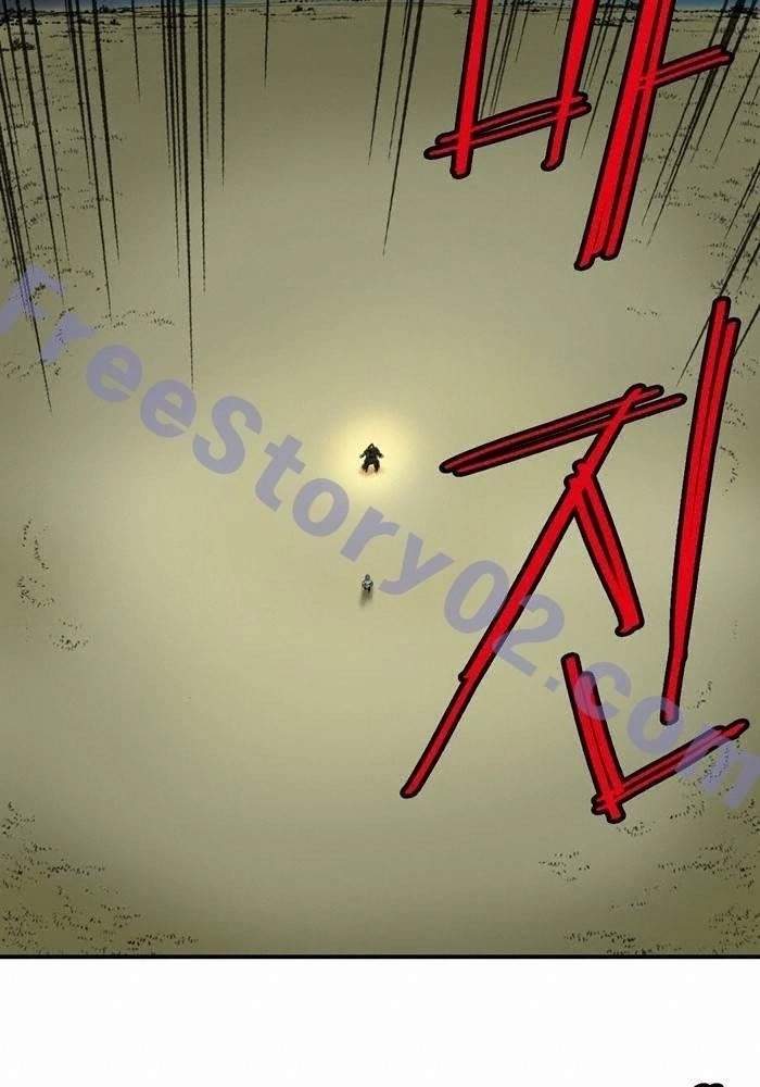 Invincible With Only a Single Point of HP Chapter 58 - Page 29