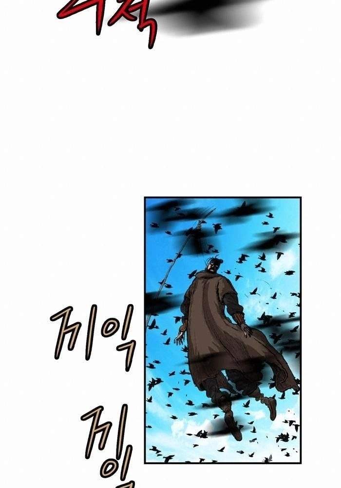 Invincible With Only a Single Point of HP Chapter 59 - Page 17