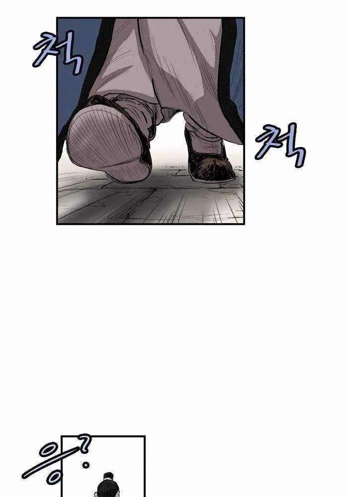 Invincible With Only a Single Point of HP Chapter 59 - Page 37