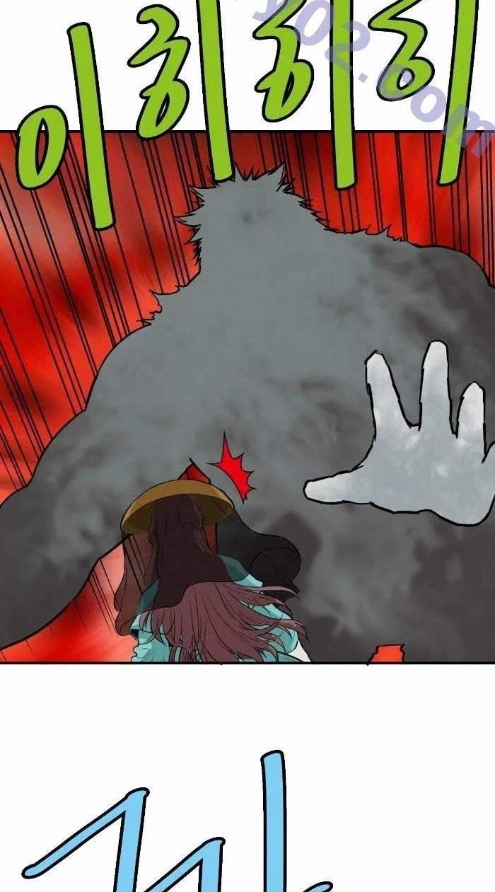 Invincible With Only a Single Point of HP Chapter 59 - Page 54