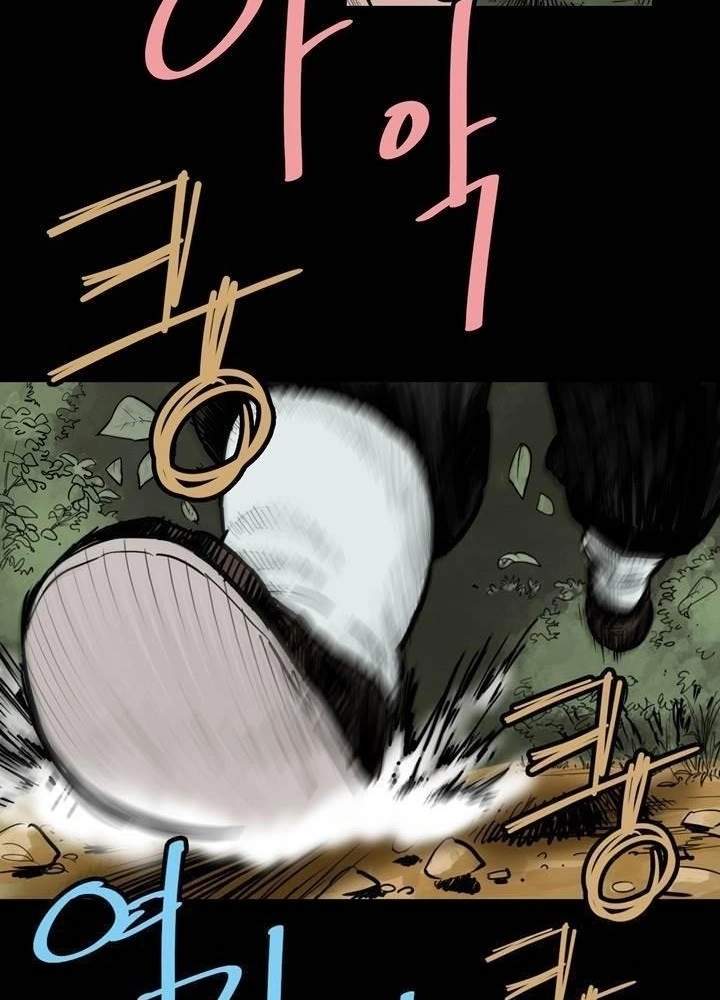 Invincible With Only a Single Point of HP Chapter 60 - Page 14