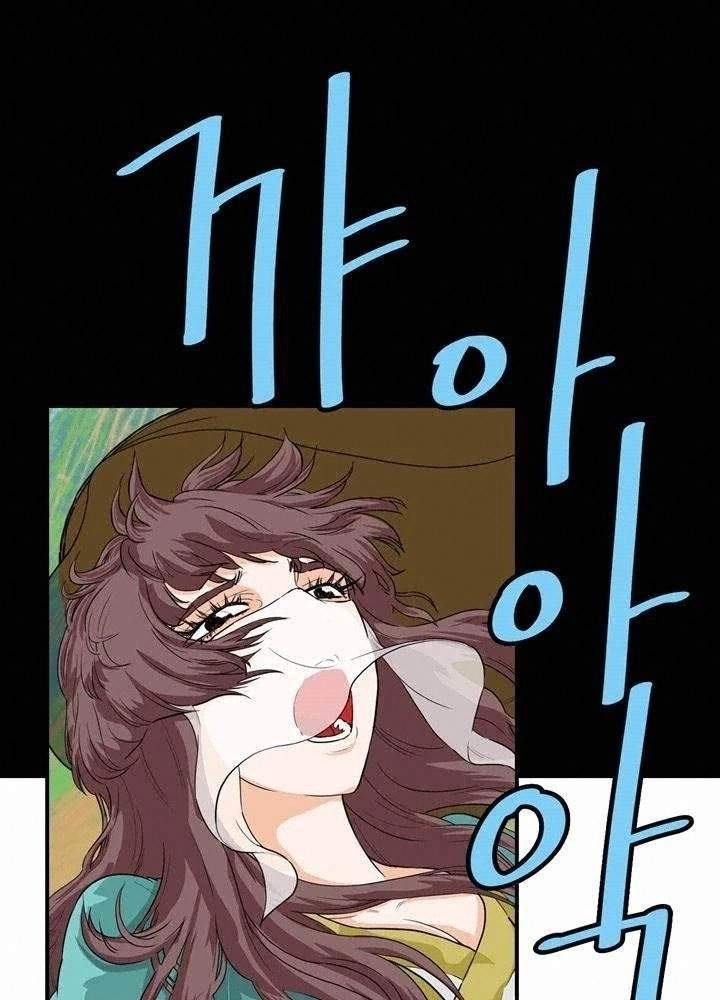 Invincible With Only a Single Point of HP Chapter 60 - Page 17