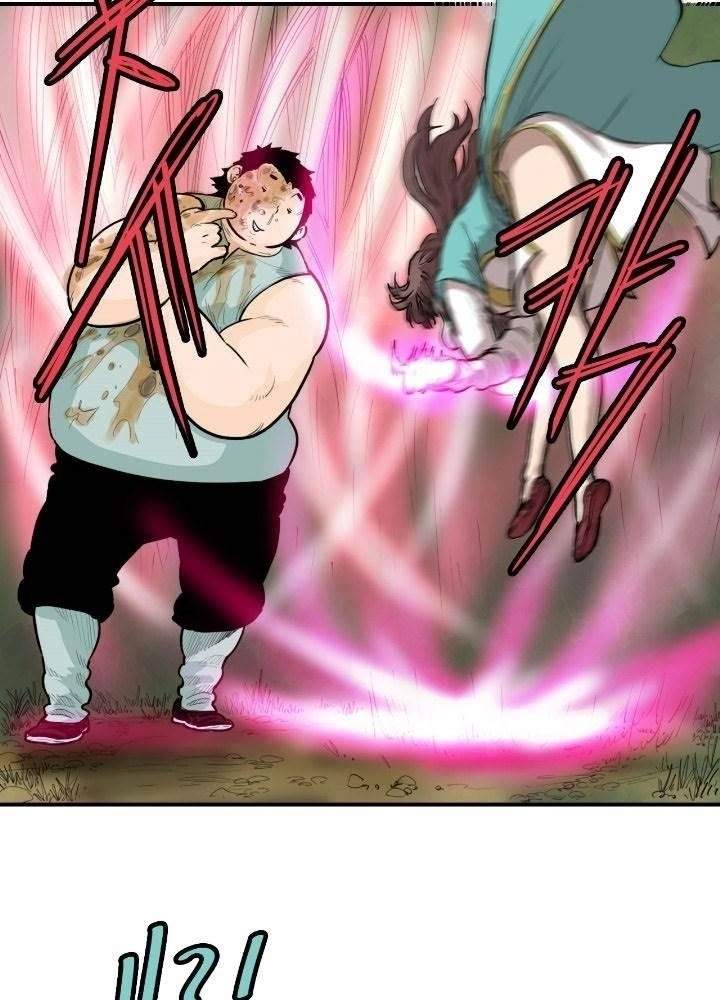 Invincible With Only a Single Point of HP Chapter 60 - Page 36