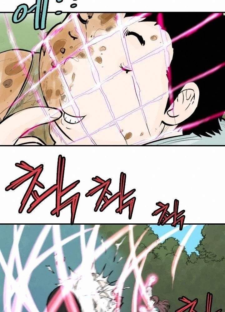 Invincible With Only a Single Point of HP Chapter 60 - Page 37