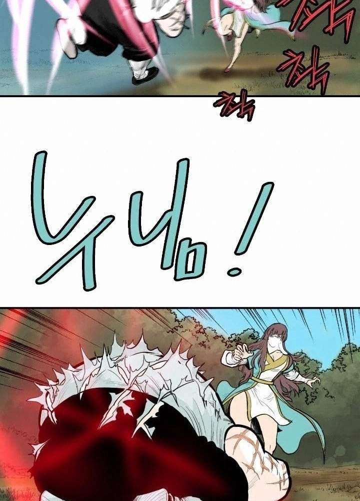 Invincible With Only a Single Point of HP Chapter 60 - Page 38