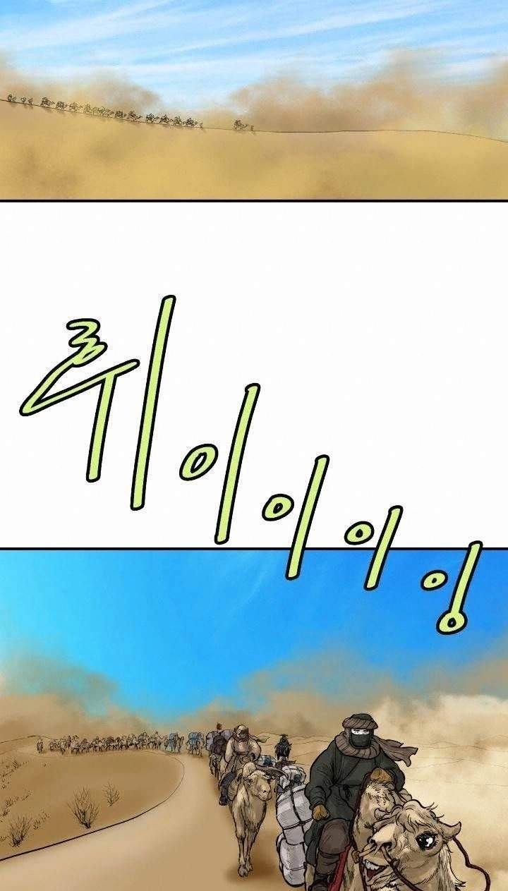 Invincible With Only a Single Point of HP Chapter 60 - Page 49