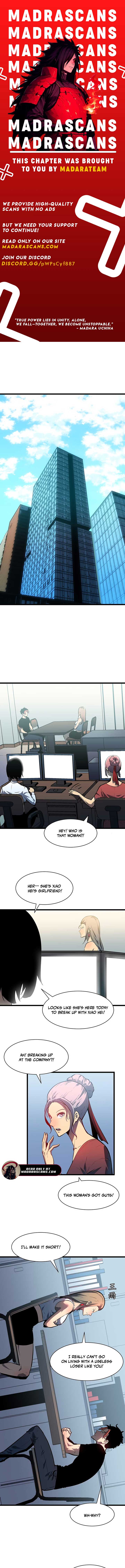 Prepaid Dragon King Tanks Everything! Chapter 1 - Page 1