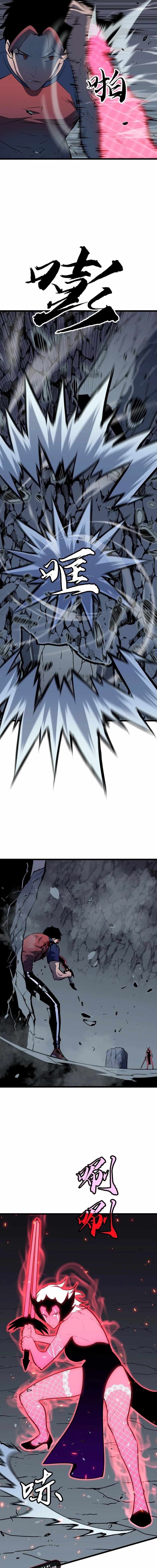 Prepaid Dragon King Tanks Everything! Chapter 12 - Page 13