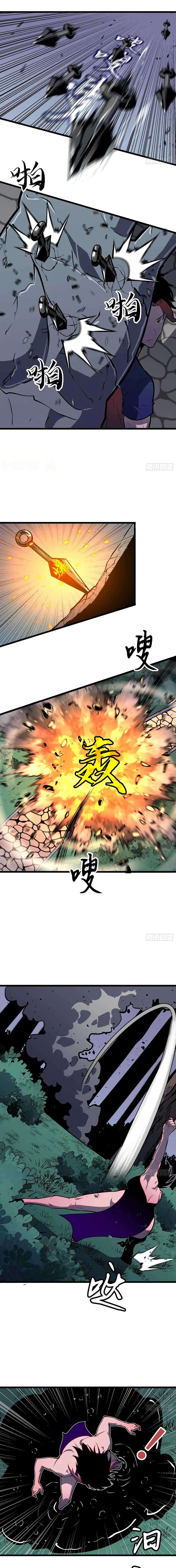 Prepaid Dragon King Tanks Everything! Chapter 18 - Page 5