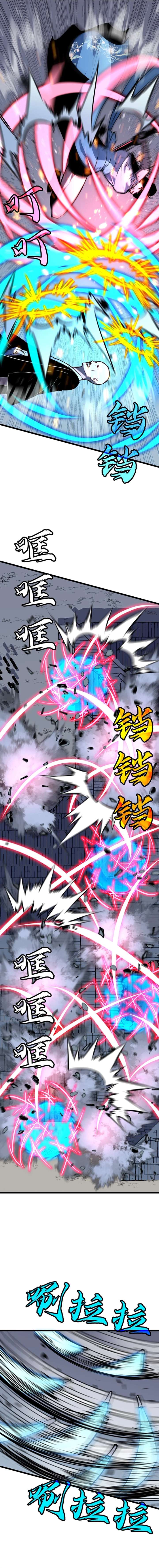 Prepaid Dragon King Tanks Everything! Chapter 23 - Page 5