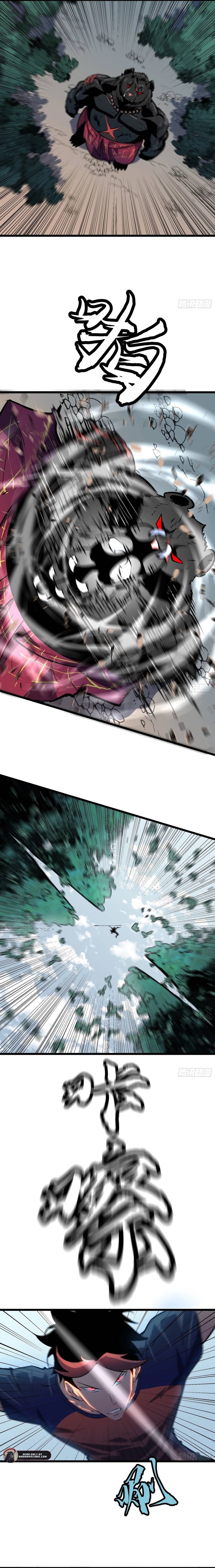 Prepaid Dragon King Tanks Everything! Chapter 26 - Page 5