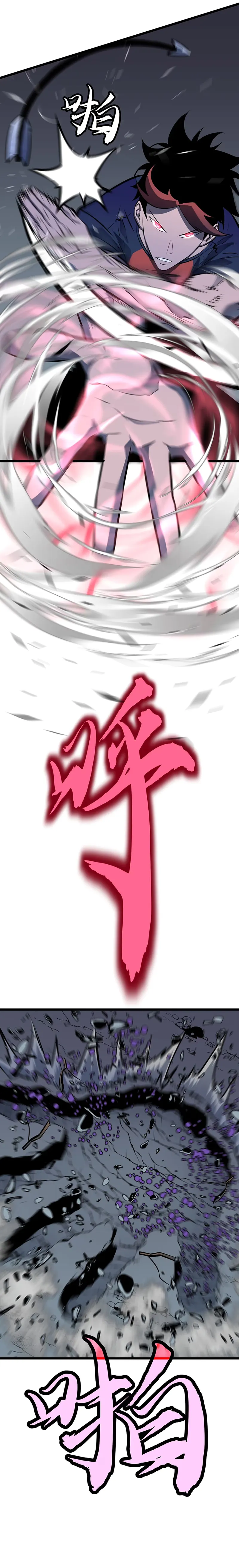 Prepaid Dragon King Tanks Everything! Chapter 29 - Page 12