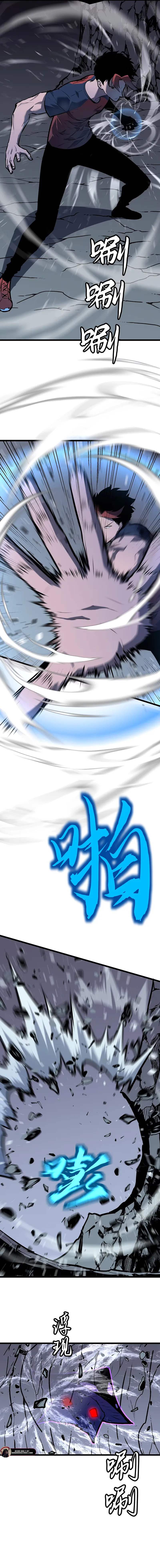 Prepaid Dragon King Tanks Everything! Chapter 29 - Page 3