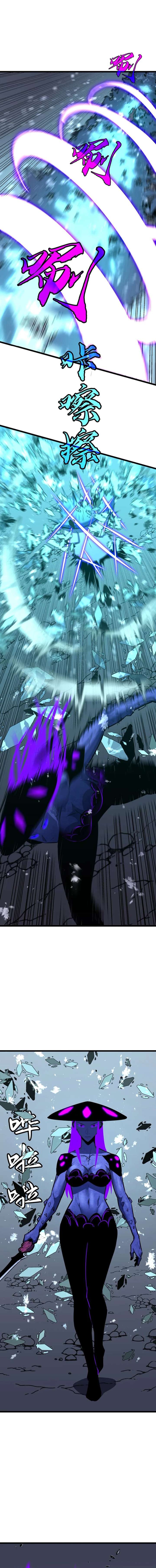 Prepaid Dragon King Tanks Everything! Chapter 32 - Page 11