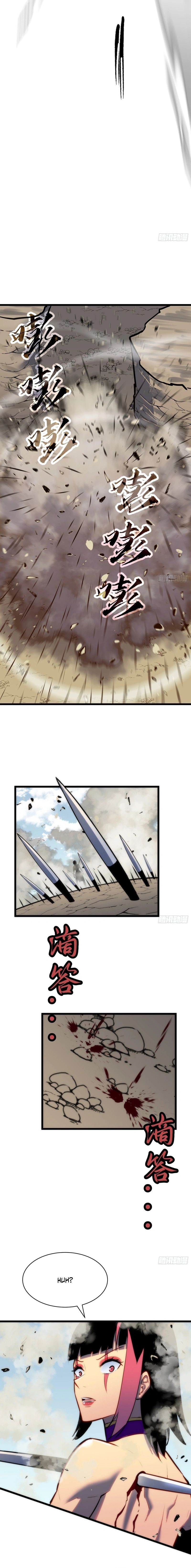 Prepaid Dragon King Tanks Everything! Chapter 39 - Page 7