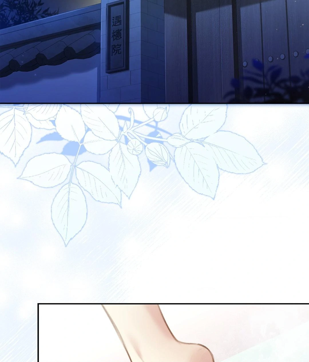 The Young Wife Chapter 13 - Page 49