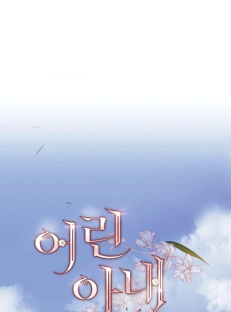 The Young Wife Chapter 40 - Page 60