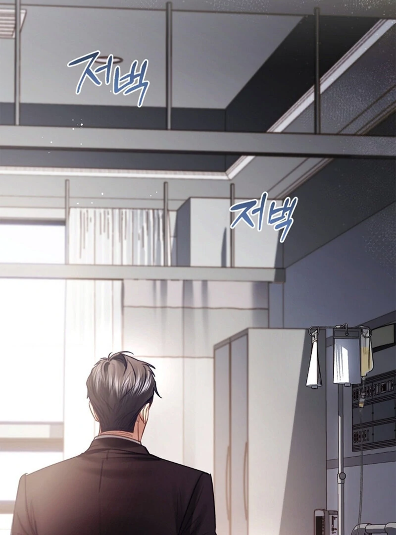 The Young Wife Chapter 41 - Page 43