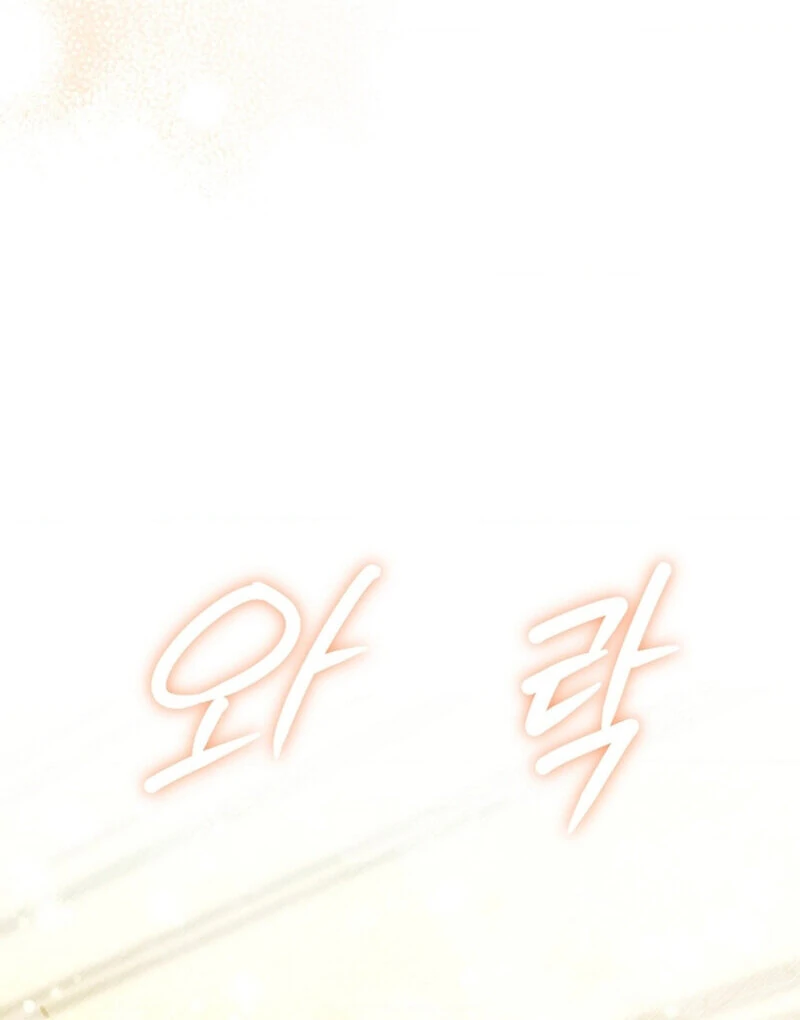 The Young Wife Chapter 43 - Page 13