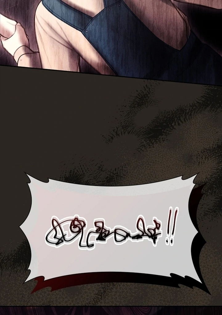 The Young Wife Chapter 46 - Page 55