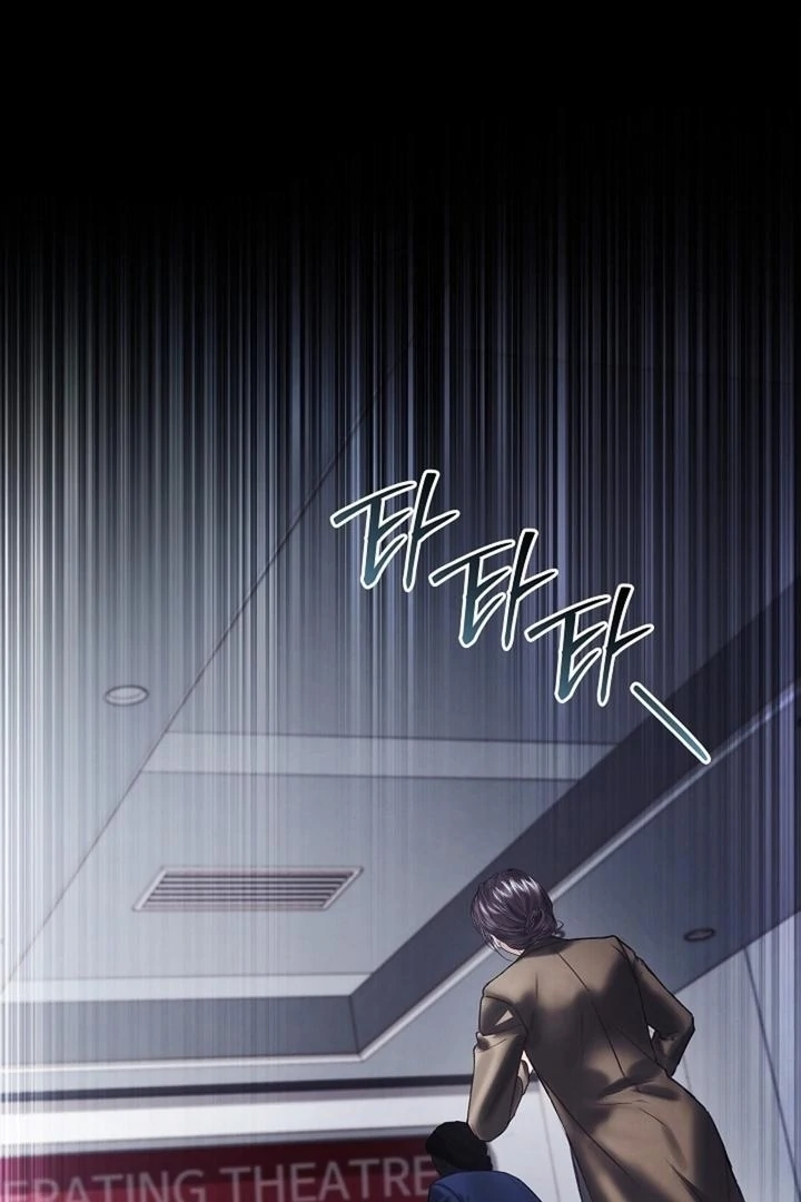 The Young Wife Chapter 46 - Page 7