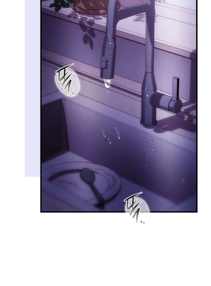 The Young Wife Chapter 47 - Page 58