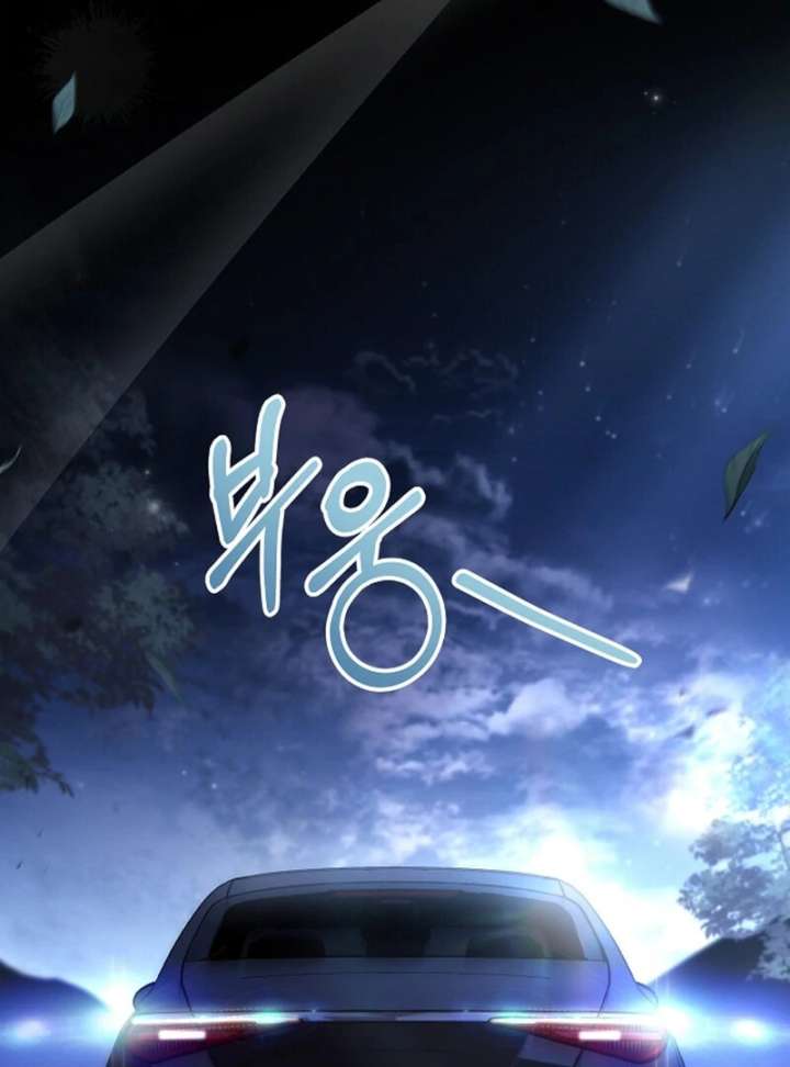 The Young Wife Chapter 50 - Page 134