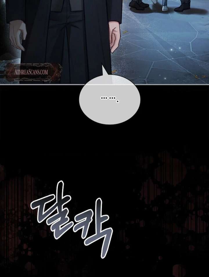 The Young Wife Chapter 50 - Page 76