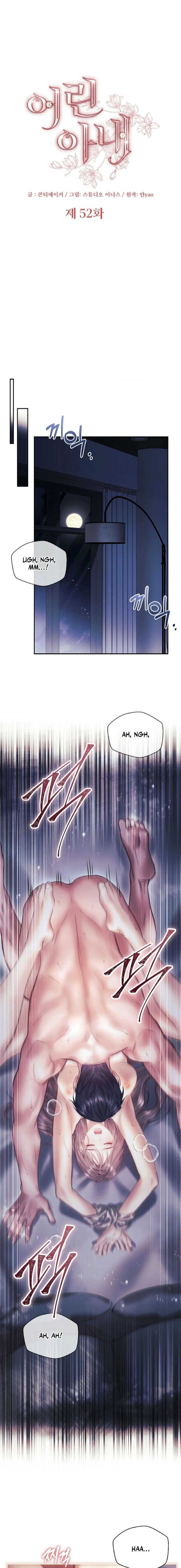 The Young Wife Chapter 52 - Page 7