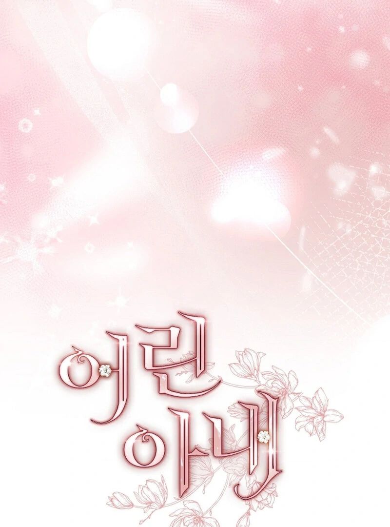 The Young Wife Chapter 55 - Page 6