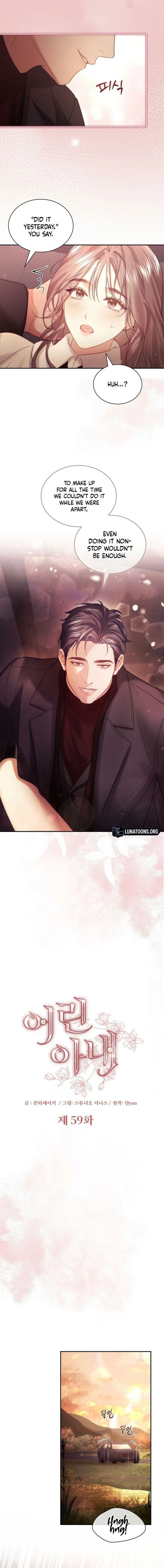 The Young Wife Chapter 59 - Page 4