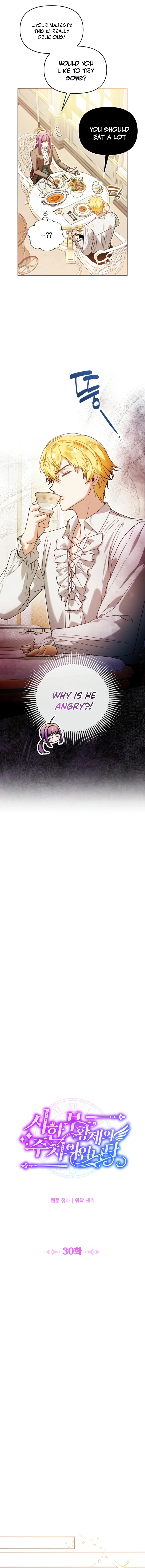 I’m the Dying Emperor’s Doctor Chapter 30 - Page 4