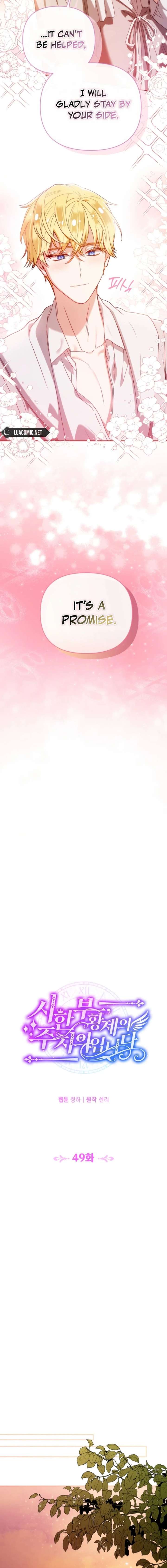 I’m the Dying Emperor’s Doctor Chapter 49 - Page 2