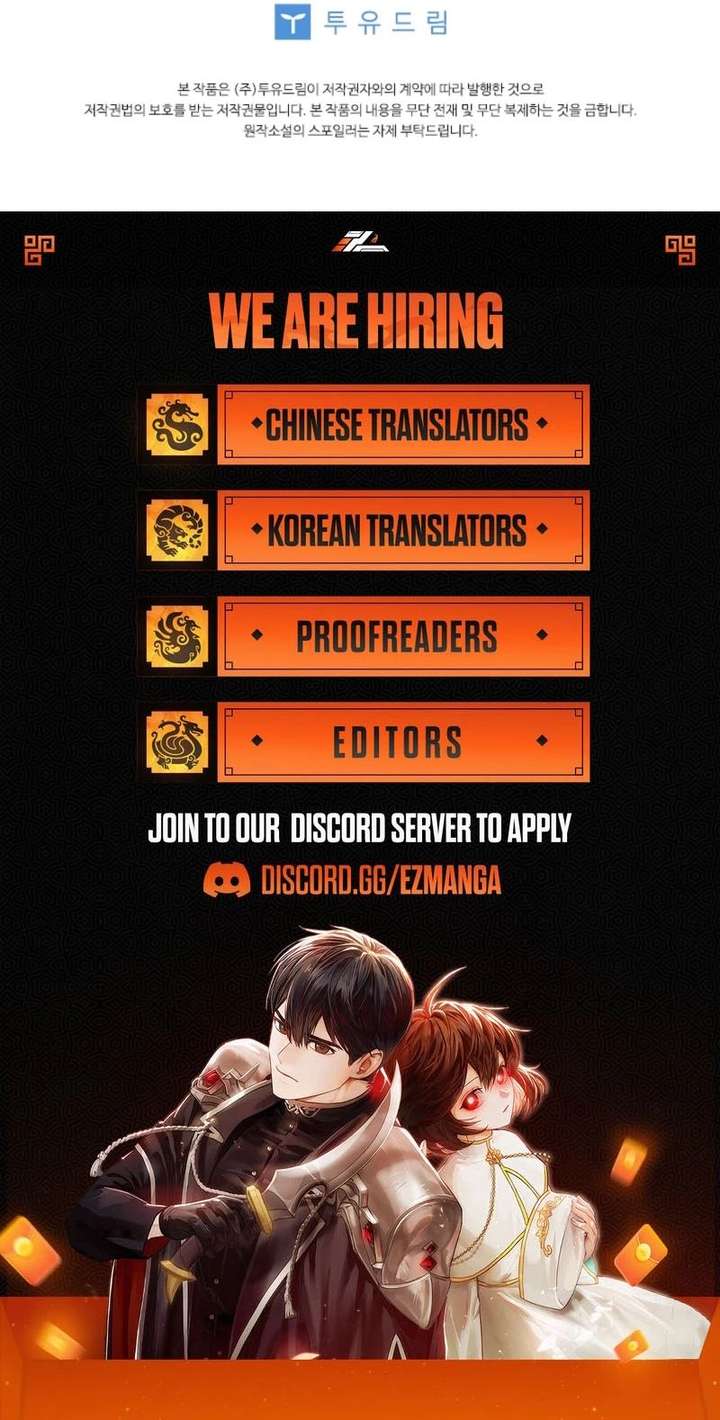 I’m the Dying Emperor’s Doctor Chapter 53 - Page 13