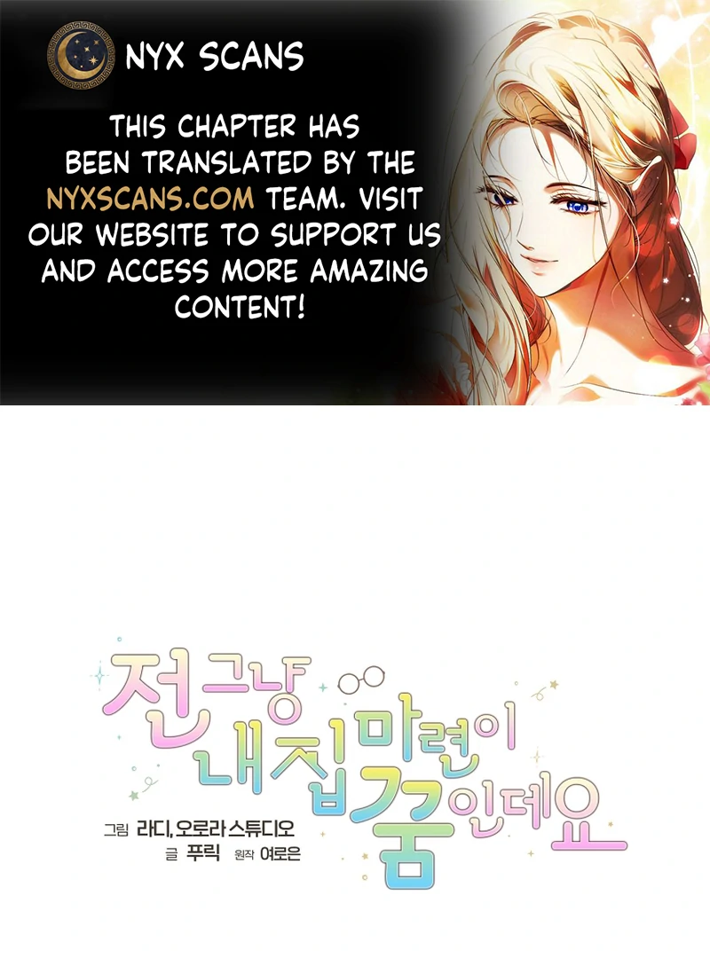 My Dream is to Get My Own House Chapter 1 - Page 1