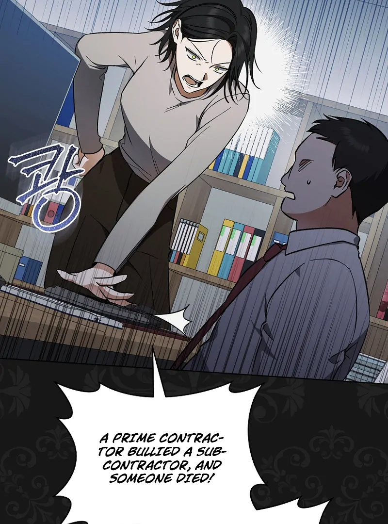 My Dream is to Get My Own House Chapter 1 - Page 106