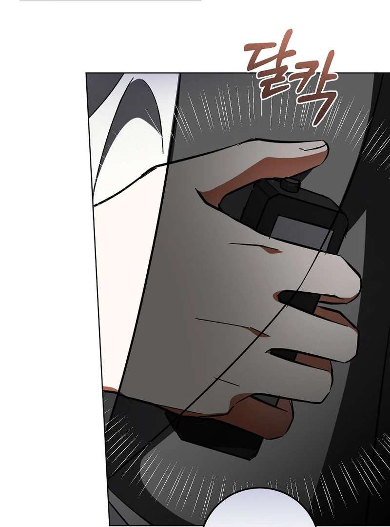 My Dream is to Get My Own House Chapter 1 - Page 36