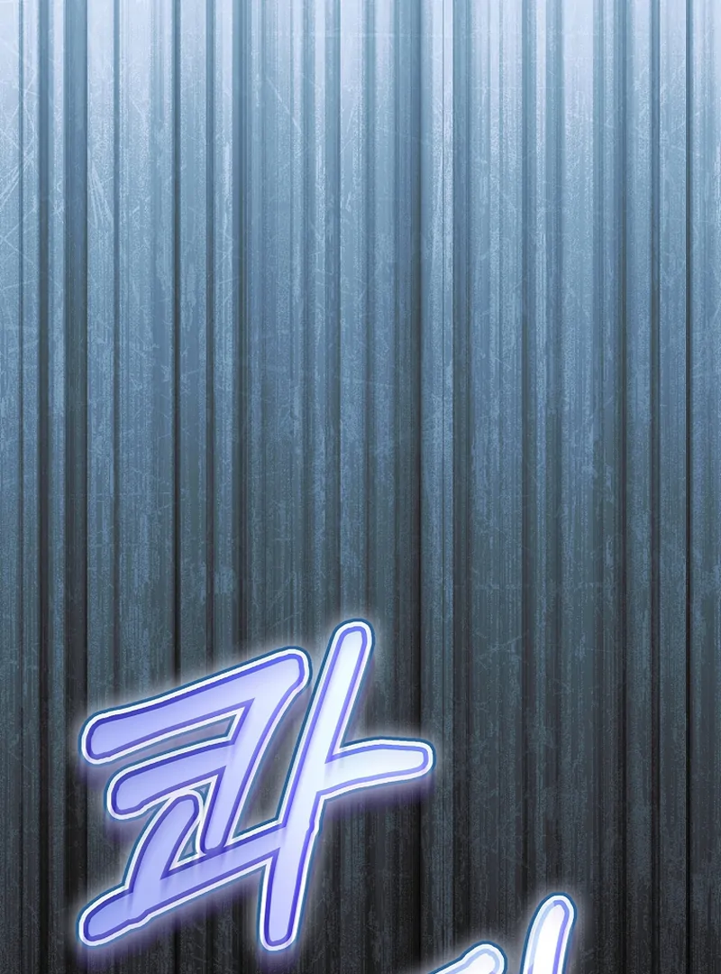 My Dream is to Get My Own House Chapter 10 - Page 33